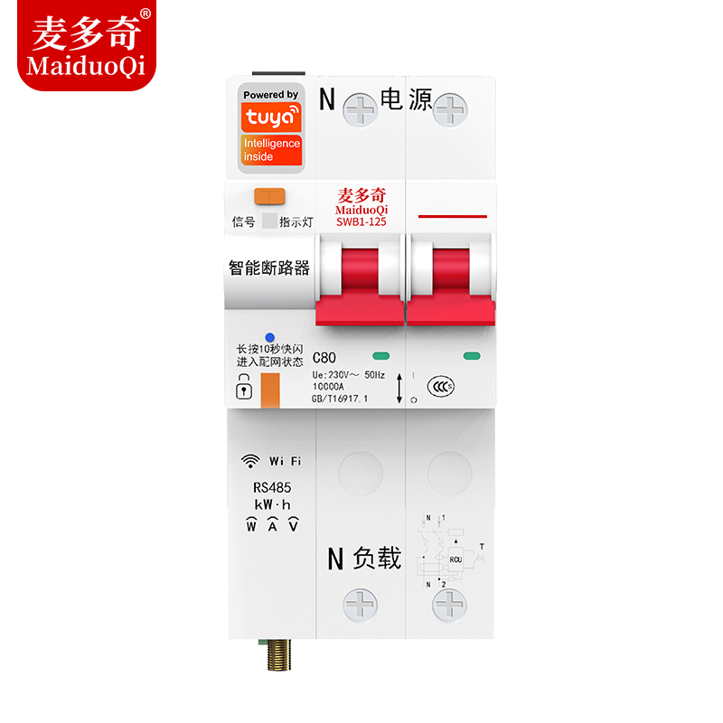 智慧空开：是您智慧家居生活不可或缺的好帮手